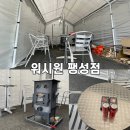 한성테크원 이미지