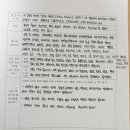 307 정재희 멋진 신세계 독후감 이미지