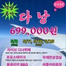 비비큐무안 이미지