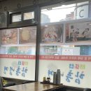 사당시장 | 이수·사당 남성시장 유정우 함흥냉면 단골 맛집 후기