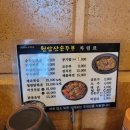 원압산 이미지