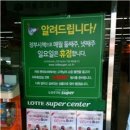 재연유통