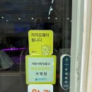 믿음정육점 | 6개월 아기 이유식 소고기 어디서 사지? 상대동 고기로운 정육점 후기