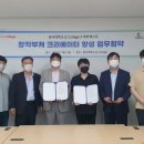 케미큐 NBN미디어