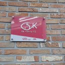 김용수카센터 이미지