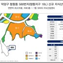 부동산워크공인중개사사무소 이미지