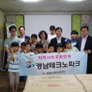 창원시진해종합사회복지관