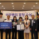 의정부시시설관리공단 이미지