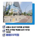 디케이원공인중개사사무소 이미지