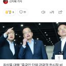 [속보] 최상목 대행 “중국인 단체 관광객 한시적 비자 면제…올 3분기 중 시행” 이미지