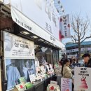 전남73아7001 | 여수 이순신광장 딸기모찌 맛집 삼대옥 본점 후기 (해풍쑥 모찌 강력 추천!)