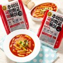 국민떡볶이 이미지