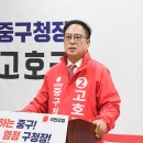 포부 - 동대문구 | 포부