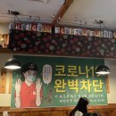 GS25군산대후문점 이미지