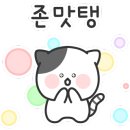 김가네손칼국수 이미지