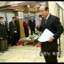 신현규 선배님 정년퇴임 사장님 송별사 본부장님 대독 이미지