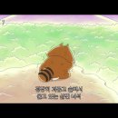전라도회집 이미지
