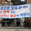 교회백화점 이미지