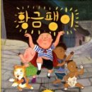 책이랑놀이랑 이미지