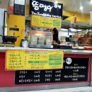 뚱땡이김밥