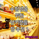 양키캔들 군산점 이미지