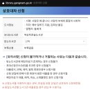 도곡2동 작은도서관 이미지