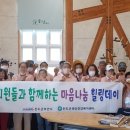 나눔힐링 이미지