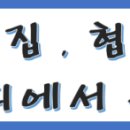 현대스틸산업(주)천안1공장 이미지