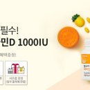 (주)함소아 이미지