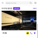 홀덤펍 토너먼트 일정과 족보를 찾고 있다면 러너러너