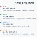 (주)지앤에이치 이미지