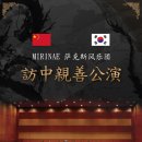 주) 청연 이미지