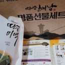 명품꾸러미 이미지