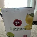홍초카페 | [코스트코 추천템] 여름 다이어트 음료로 딱! 청정원 홍초 저당 레몬&라임 후기 효능, 활용법