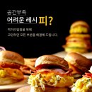 더토랑 이미지