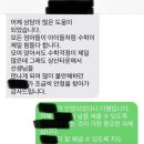 앞서가는친구들의수학비결