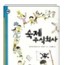 주식회사 옳은 이미지