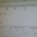 (tip) 엑셀에서 &#34;카메라&#34; 기능 익히기 이미지