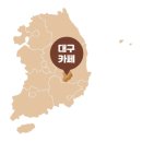 노다웃로스터리