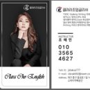 전문교육과정(영어회화) | 대구 영어회화 / 비즈니스 영어 / 오픽 / 통번역 1:1 과외 ‘클라라조 잉글리쉬’