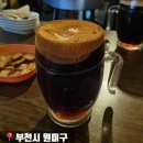 코젤다크하우스 | [원미구 중동 맛집] 신중동역 근처 체코 흑생맥주 전문점 '코젤 다크 하우스 신중동점' 내돈내산
