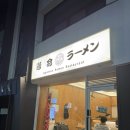 메이 | 김해 봉리단길 라멘 맛집 추천 캔메이 내돈내산 후기🍜