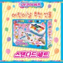 비즈스탠다드