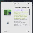 골드모바일 이미지