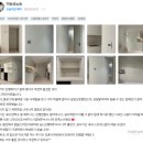 꿈인테리어 - 시흥시 호현로 1-1 | 송파구 인테리어 후기 : 내력벽을 살린 디자인 리모델링(2편) - 송파위례24단지꿈에그린 24평