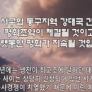 조나단목장 Daum카페