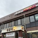 신봉동 | 수지 신봉동 맛집 동춘당 샤브샤브칼국수 후기