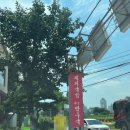 은행마을로21번길 이미지