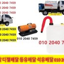 대신석유(주) 당리주유소 네이버블로그
