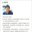 창포세탁소 | 창가에 정형을 들이다 / 김태희 시조집 (전자책)